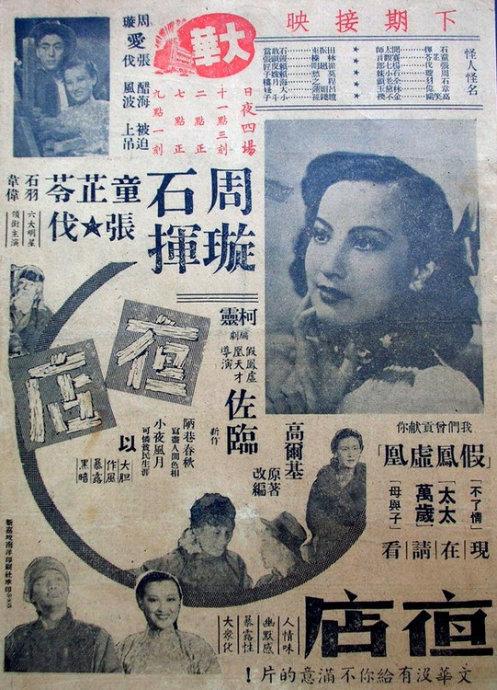 汉堡商学院 Sociological degree